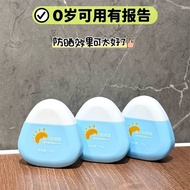 Baby Waterproof Sweatproof Military Training yy4.20