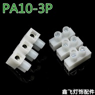 PA10-3P Terminal Block 500-3P Terminal Block Two-Position Terminal Block Pin Jade Connector V7MV