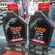 Motul 7000 @ H-Tech 100 10w40 100% 1.2liter Fully Sythetic Engine Oil 4T minyak HTech