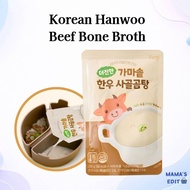 [Furgi] Hanwoo Beef Bone Broth Korean Gomtang 200g / Rich Korean Beef Bone Broth