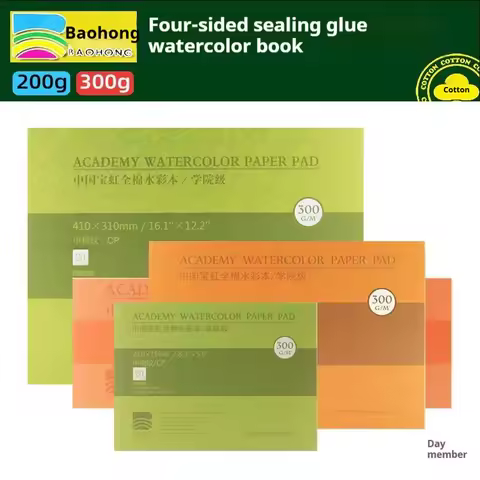 BAOHONG 100% Cotton Watercolor Paper Pad 32K 16K 20Sheets 300gsm 200gsm Painting Book Artist Academy