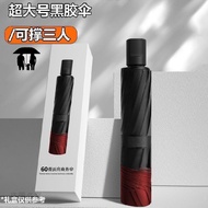 Taiwan Hot Sale🚛182cm Oversized Twelve-Bone Anti-Strong Wind Rainstorm Business Four-Person Use Rain