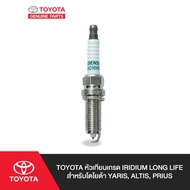 Yaris รถยนต์ยาริส TOYOTA หัวเทียนเกรด IRIDIUM LONG LIFE สำหรับโตโยต้า YARIS ALTIS PRIUS