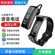 Apple can detect calls vivo Android smart bracelet Smartwatches