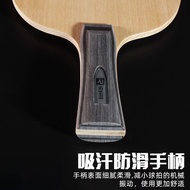 Recote DJ200A Pure Wooden Table Tennis Base Plate Racket Student Recote DJ200A Training Type Childre