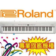 小岡樂器嚴選ROLAND FP-50 WH 原廠公司貨
