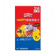 TrueMove H - 泰國【7日】35GB/FUP 高速5G/4G 無限上網卡漫遊數據卡電話卡Sim咭 (包裝版本隨機發貨)