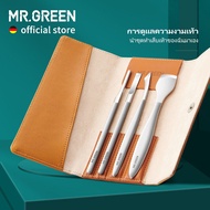 MR.GREENชุดดูแลเล็บเท้าProfessionalดูแลเท้าเครื่องมือทำเล็บสแตนเลสคุดเล็บเท้าClipperอุปกรณ์ถอนขน