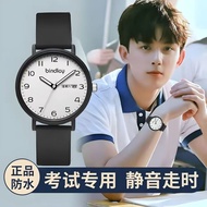 2025 New Civil Service Exam Silent Middle High School Students Men's Watch Female Student Waterproof
