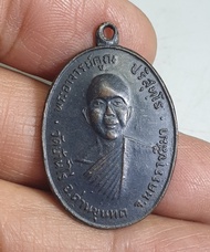 เหรียญรุ่นแรกหลวงพ่อคูณวัดบ้านไร่ออกวัดแจ้งนอก ปีพ.ศ 2512 พระบ้านๆราคาแบบพันเลยจ้า