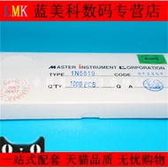 ((100 Pcs) 1N5819 IN5819 DO-41 1A/40V Shoteki Diode In-Line