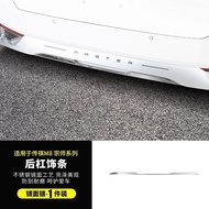 2025 gac m8 phev/MPV อย่างเป็นทางการรถพิเศษเฉพาะ Tailgate ด้านหลังกันชน Trim รถผลิตภัณฑ์เฉพาะดัดแปลง