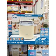 Daigou Hicon Hicon Ice Maker HZB-16M Household Mini Small Smart Portable Ice Cube Maker