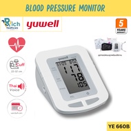 Yuwell Thailand Blood Pressure Monitor เครื่องวัดความดันโลหิตดิจิตอล YE660B [5 Year Warranty]