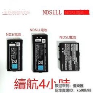 全新任天原裝ndsi電池 神遊DSi NDSL NDSiLL XL主機大容量電池