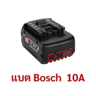 แบตเตอรี่ Bosch  18V   10Ah  และ  14.4V  6.8Ah // B