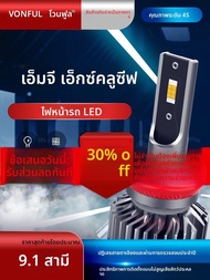 ไฟหน้า LED สำหรับ MG6 MG3 RuiTeng MG7 MG6 ZS