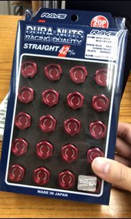 Rays 正貨 42mm 鍛螺絲 鏍絲 (有鈴鎖)