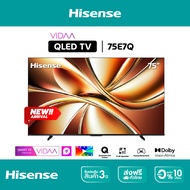 NEW 2025 Hisense TV รุ่น 75E7Q 4K QLED TV / Quantum Dot/Dolby VIsion, HDR10+ HSG/VIDAA U9 / Dollby A