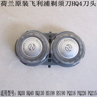 Philips Razor HQ30 HQ40 HQ46 HQ402 HQ581 HQ130 PQ216 Blade Blade