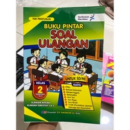 MATA Smart book of test questions for grade 2 SD/MI independent curriculum - all subject eyes - B55