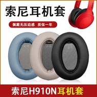 Suitable for SONY SONY WH-H910N Earphone Case WH-H910n Earmuffs Headphone Case h910n Sponge Case wh-