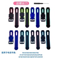 15mm Interface Small Phone Watch Strap Y06/Z5/Z6/Z7/Z8/Z9/D2/D3/Q1/Q2 Universal