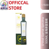 D'WELL OFFICIAL Gamat Spirulina Golden Sea Cucumber Spirulina 500ml dwell [Limited Time Promotion]
