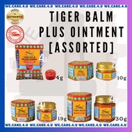 TIGER BALM PLUS OINTMENT (RED) 4G / 10G / 19G / 30G 虎标万金油