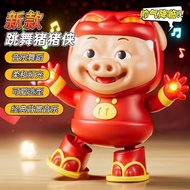 G GG Bond Pigman Singing Dancing Light Electric Robot GGBOND Swing Piglet Music Early Education Toys