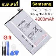 แบตเตอรี่ แท้ Samsung Galaxy Tab S 8.4 T705 T700 SM-T700 EB-BT705FBE EB-BT705FBC 4900mAh ประกัน 3 เด