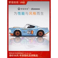 Savage Doll Remote Control Car rc Full Scale Drift High Speed Charging Style Toy Model Trendy Play N