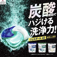 ˋˋ MorTer ˊˊ日本 P&amp;G 寶僑 ARIEL 4D碳酸機能抗菌洗衣球 洗衣球 洗衣膠球 洗衣凝膠球 洗衣凝珠