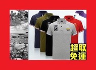 (野戰雄鷹)【兩件880元免運】 *ALO510040* 夏季空軍一號MA1短袖純棉翻領POLO衫男士韓版運動T恤
