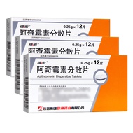 HAKUTAMA Weihong Azithromycin Dispersible Tablets 0.25g*12 Piece / RXHAKUTAMA Weihong Azithromycin D