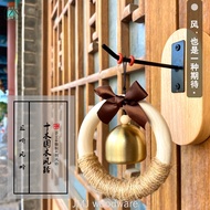 Doorbells Japanese Wind Chimes Unique Creative Wind Chimes Store Circle Wind Chimes Copper Chimes So