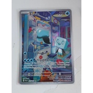 Pokemon eiscue illustration rare paldea evolved card