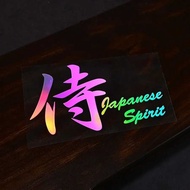 Japanese spirit Cutting Sticker, variations of car lights and body, etc.