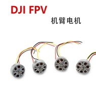 Suitable for DJI DJI FPV Arm Motor DJI fpv Front Rear Left Right Power Motor Repair Parts