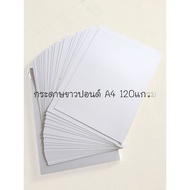 120 Gram Bond paper (gsm) wood free A4 Size