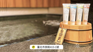 Beitou Hot Spring Resort