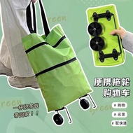 桃李年华日杂小件小拉车网红款折叠便携式带轮子手提袋防水超市购物小推车 多用可折叠便携小拉车