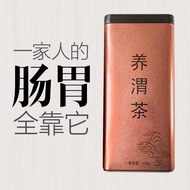 21 Yunnan Yangwei Tea Clove Yangwei Tea Yangwei Sanqing Tea 195 Small Package