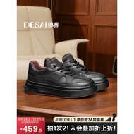 [Air Cushion Heightening Shoes] Desai Men's Low-Top Heightening Retro Sports Sneakers Soft-Soled Gen
