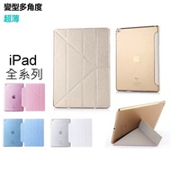 Multi-Angle Deformed Silk Pattern iPad air 4 iPadair4 A2316 Leather Case Protective Shock-Resistant