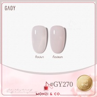 สีเจล สีทาเล็บเจล (อบ) GAOY ซีรีย์ใหม่ พร้อมส่ง GY270-281 12สี โทนนู้ด ชมพูอ่อน ขาวครีม 11ml ยาทาเล็