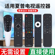 Suitable for Sharp TV Remote Control C45ACMA TA C45ACZAF40YP1 All Universal Smart Remote Control Boa