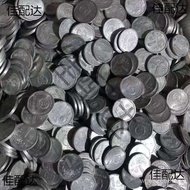 Scale Coins Yimao Coins Country Collection Hui Chrysanthemum One Corner Press Coins 0.5kg One Angle 