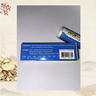 MB Powder / Serbuk MB / 693 粉 / Kering kan Luka 德国MB693粉 693粉 MB693 Powder Serbuk 693 消炎消毒杀菌烫伤消肿伤口愈合