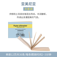 Pháp Papier dArmenie Giấy thơm aromatherapy Benzoin Armenia bookmark aromatherapy thanh lọc trong nh